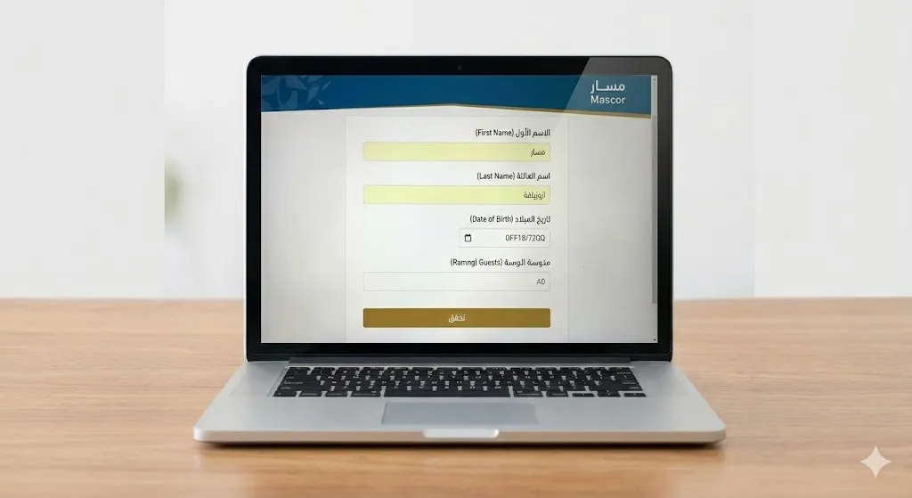 الخطوة 4 أدخل رمز التتبع الخاص بك